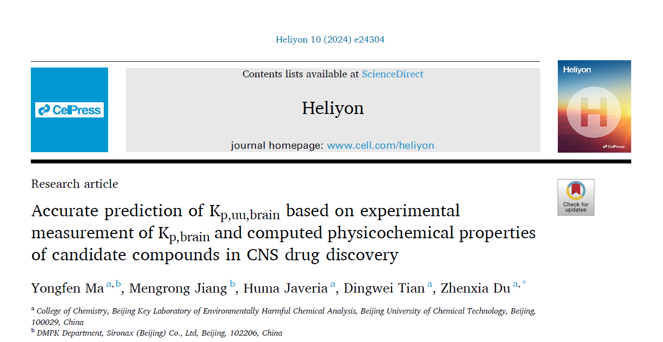 建模文章解讀 | 藥物發(fā)現(xiàn)階段使用實(shí)驗(yàn)測定的Kp,brain和預(yù)測的理化參數(shù)，準(zhǔn)確預(yù)測中樞神經(jīng)系統(tǒng)候選物的Kp,uu,brain